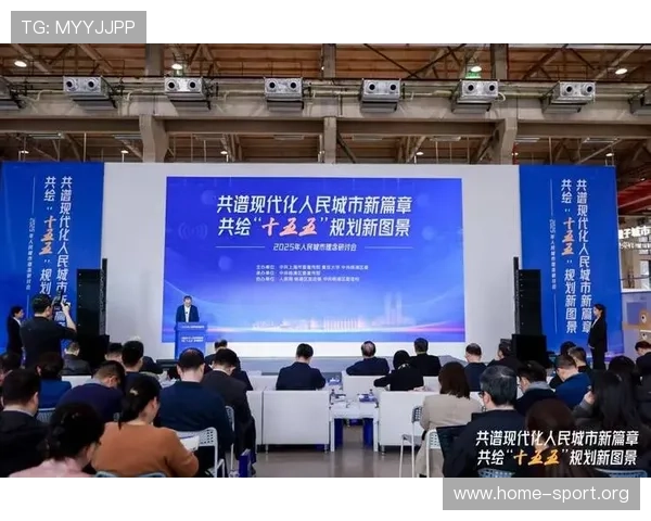 二零二五杨浦全球推介大会在复兴岛盛大启幕引领城区创新新篇章