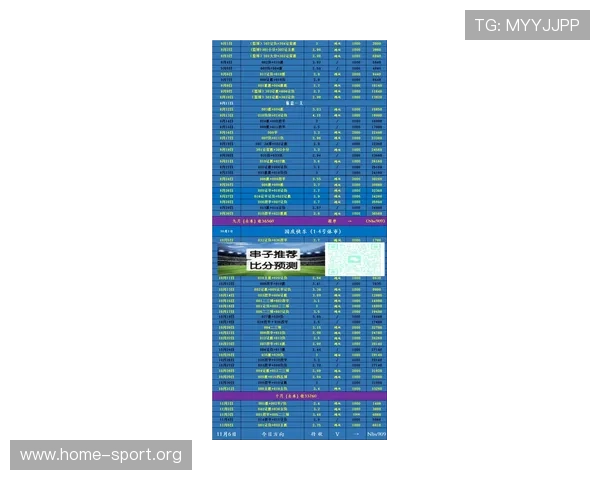 意甲赛季回顾与最新走势分析对比赛前预测