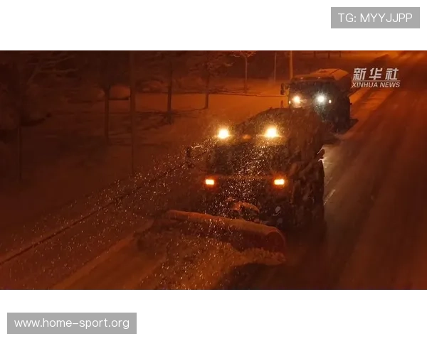 英博比赛日凌晨暴雪突袭工作人员清晨鏖战清雪保比赛顺利进行如期