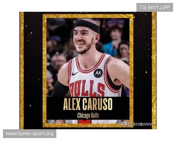 全队送出25次助攻彰显团队篮球卡鲁索称比赛更能体现球队风格打法理念