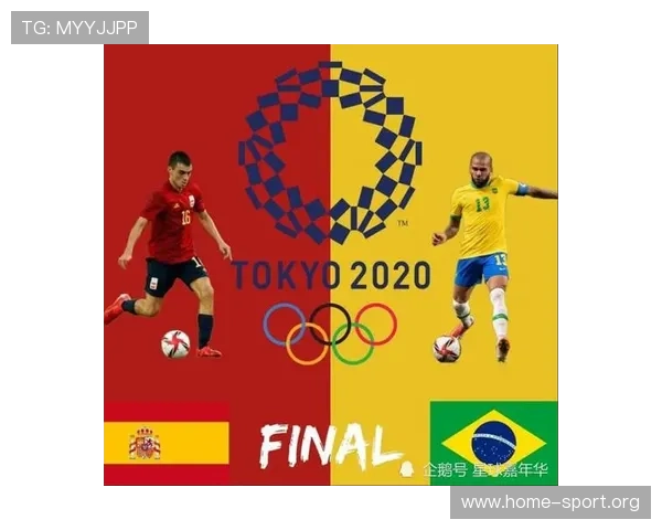 转会费与奥运赛场的巅峰对决成就经典瞬间