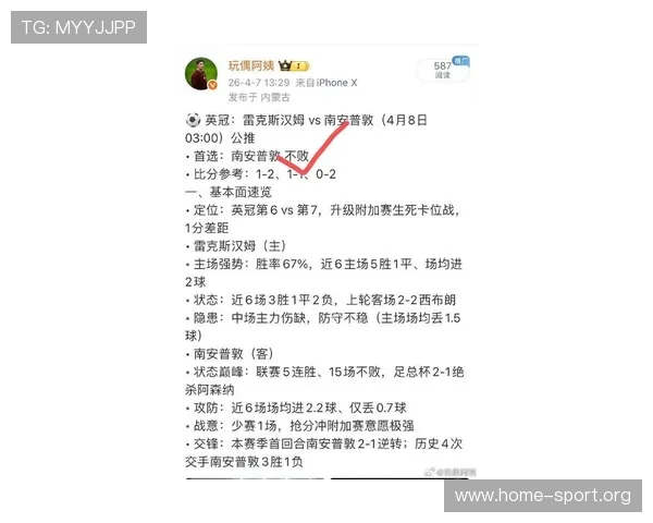 必发体育最新资讯解析：全面剖析赛事数据与投注趋势指南