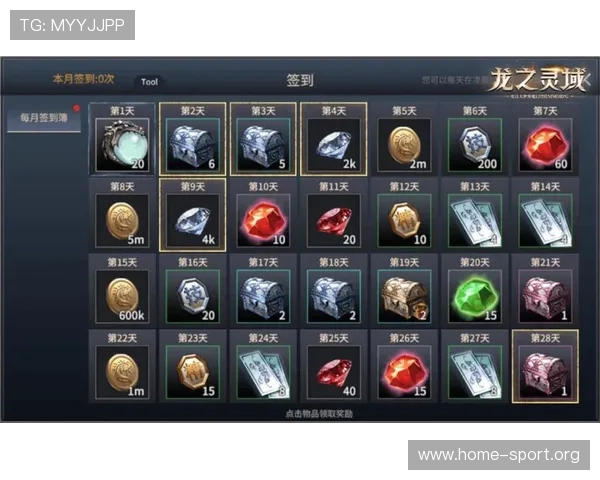 K8凯发全新玩法攻略助力玩家轻松赢取丰厚奖励