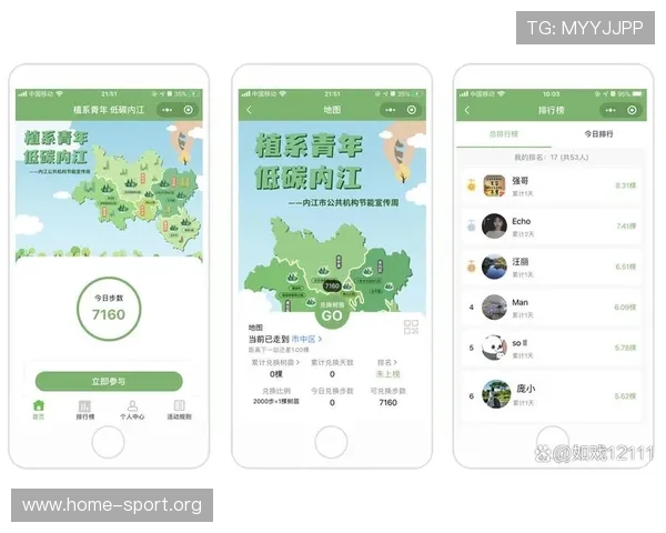 澳队体育引领全民健身新潮流打造专业运动体验平台