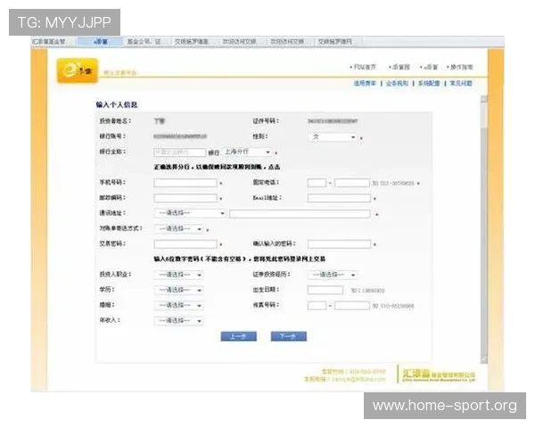 2026最新bet365注册教程新手快速开户绑定银行卡完整操作指南