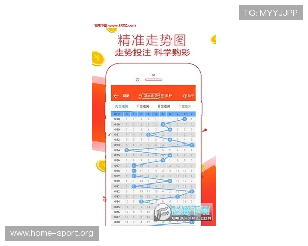 5050彩票智能选号趋势解析与高效购彩技巧实战经验全面分享