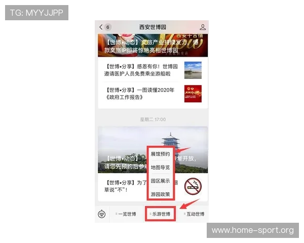Betway官网最新优惠活动全解析与注册指南详解