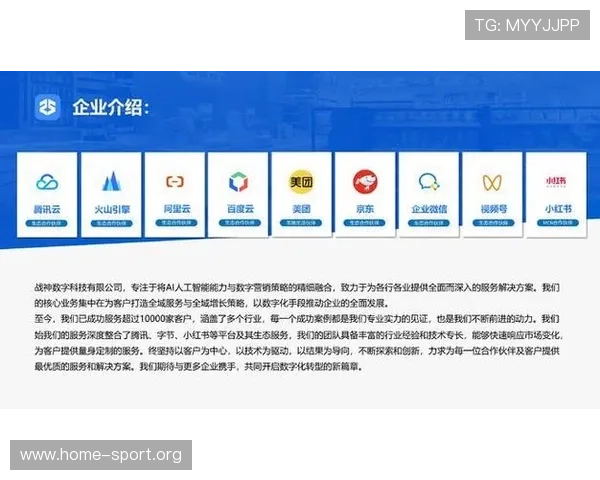 bet365注册新手快速完成账户开通与安全验证全流程指南