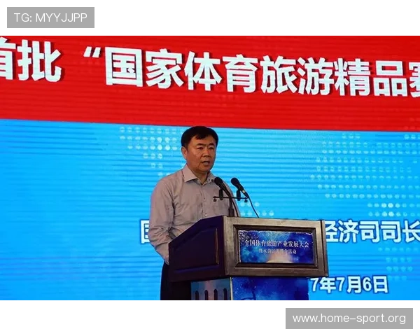 世博体育引领全球赛事新格局推动城市活力与产业升级融合发展新篇章 世博体育引领全球赛事新格局推动城市活力与产业升级融合发展新篇章
