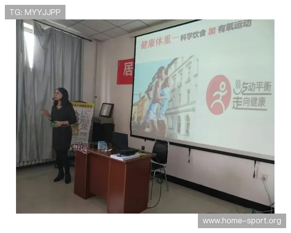奇异果体育全面解析最新赛事动态与健康运动指南 奇异果体育全面解析最新赛事动态与健康运动指南