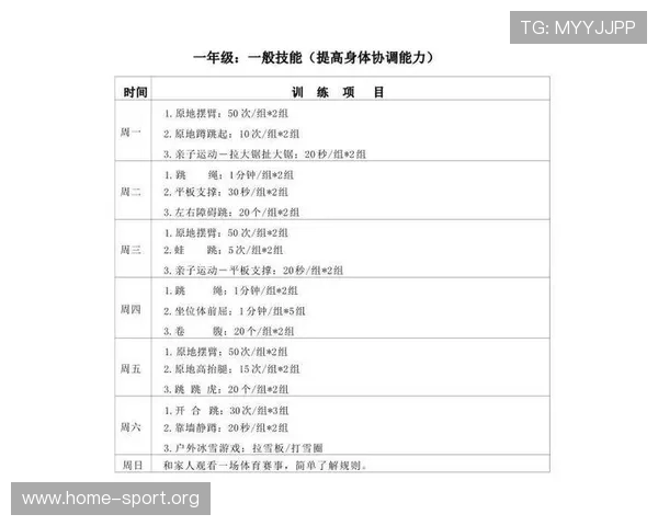 摩域体育引领全民健身新时代运动潮流与健康生活方式全解析