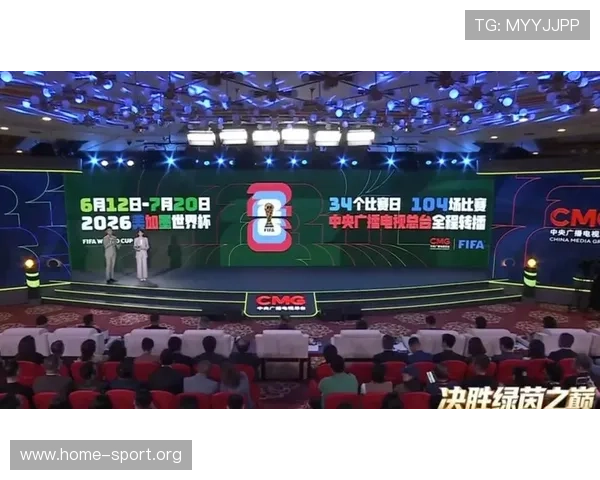 世界杯直播在哪看最新观看渠道与平台汇总及高清赛事观看指南攻略