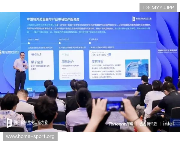 以9G国际为核心打造数字生态新格局与全球发展战略深度解析报告 以9G国际为核心打造数字生态新格局与全球发展战略深度解析报告