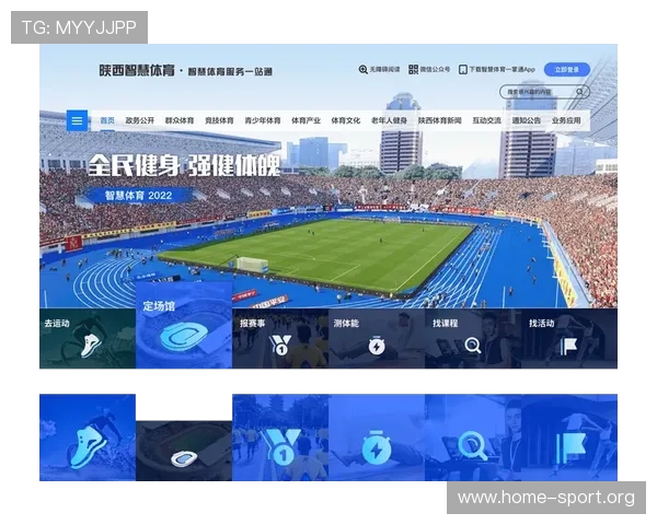 以789体育为核心打造数字体育生态引领娱乐与互动体验升级之路