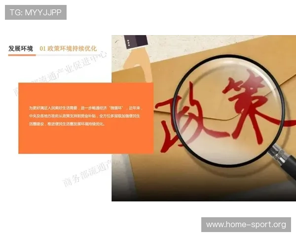 以万家国际为核心打造城市商业综合体发展与周边生活圈升级研究分析