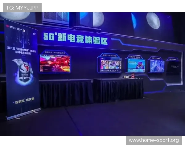 以极速电竞为核心打造全新一站电竞资讯赛事互动娱乐平台体验升级